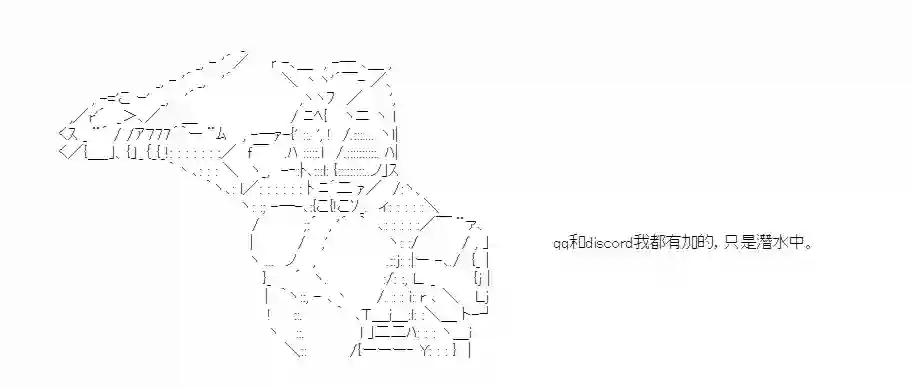 彭格列十代目很有能？评论回复