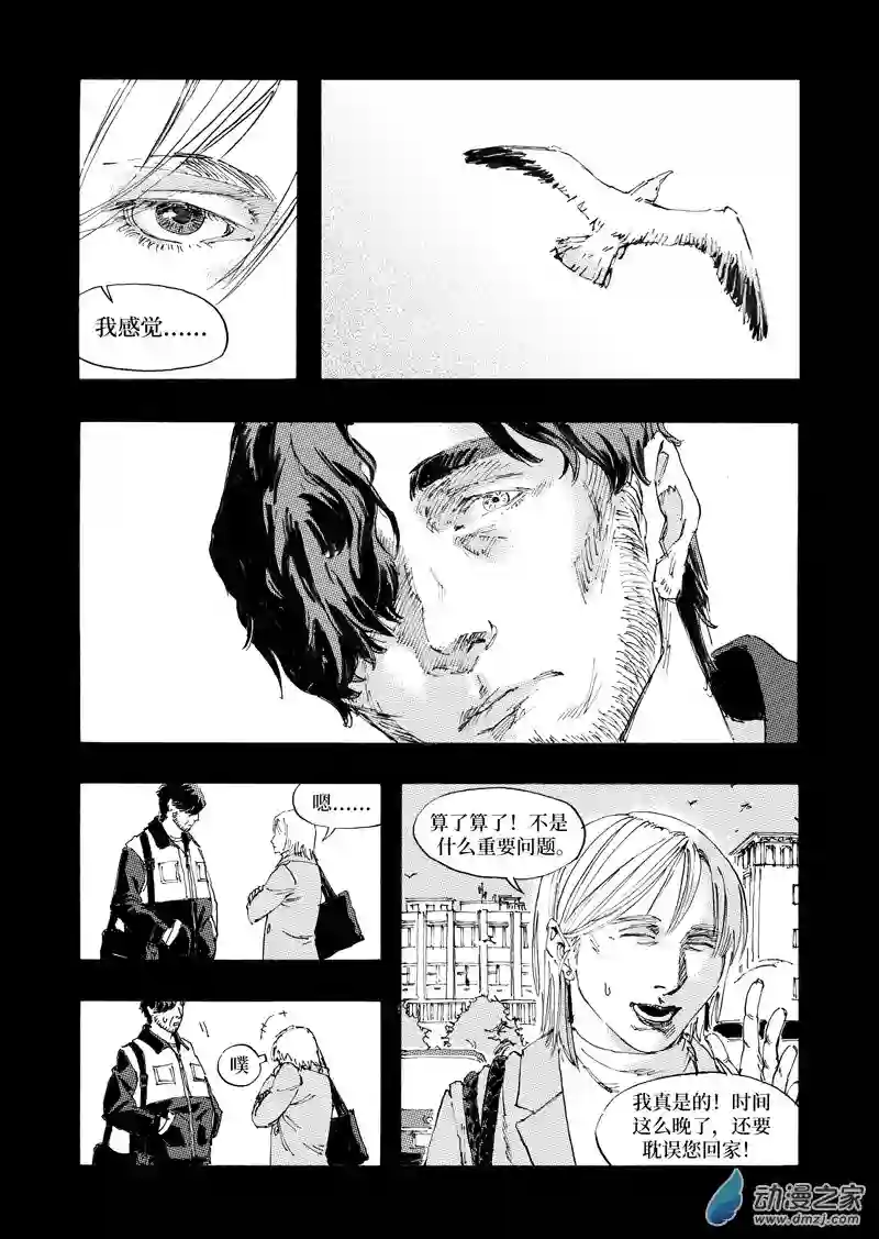 NOVER诺瓦Chap001（重制）