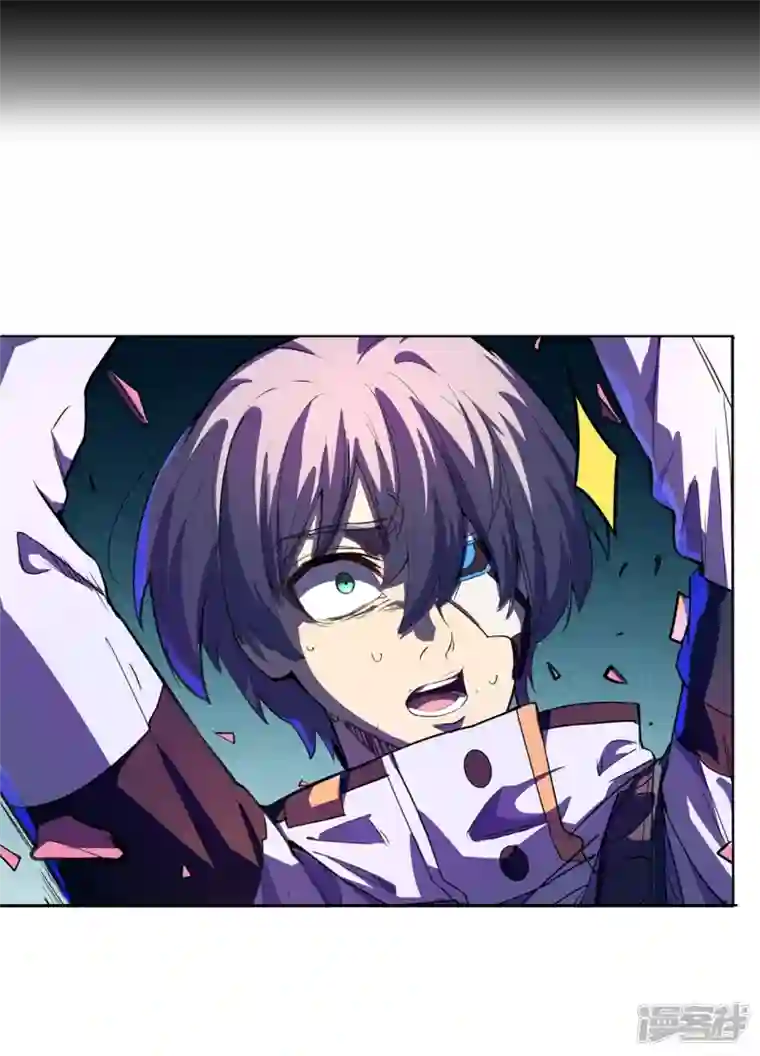 赛博狂月第49话 讨厌你！