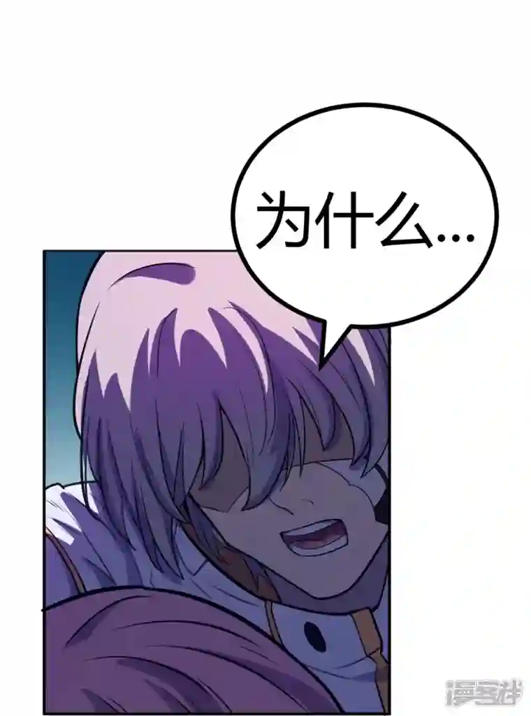 赛博狂月第49话 讨厌你！