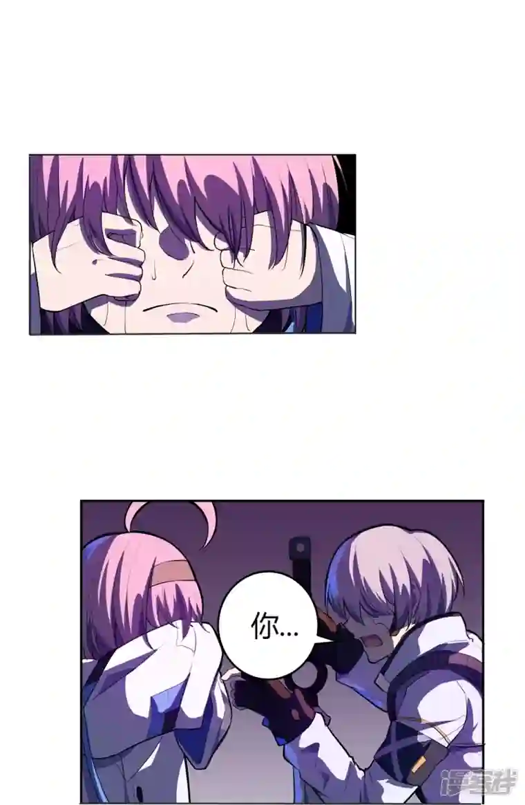 赛博狂月第49话 讨厌你！