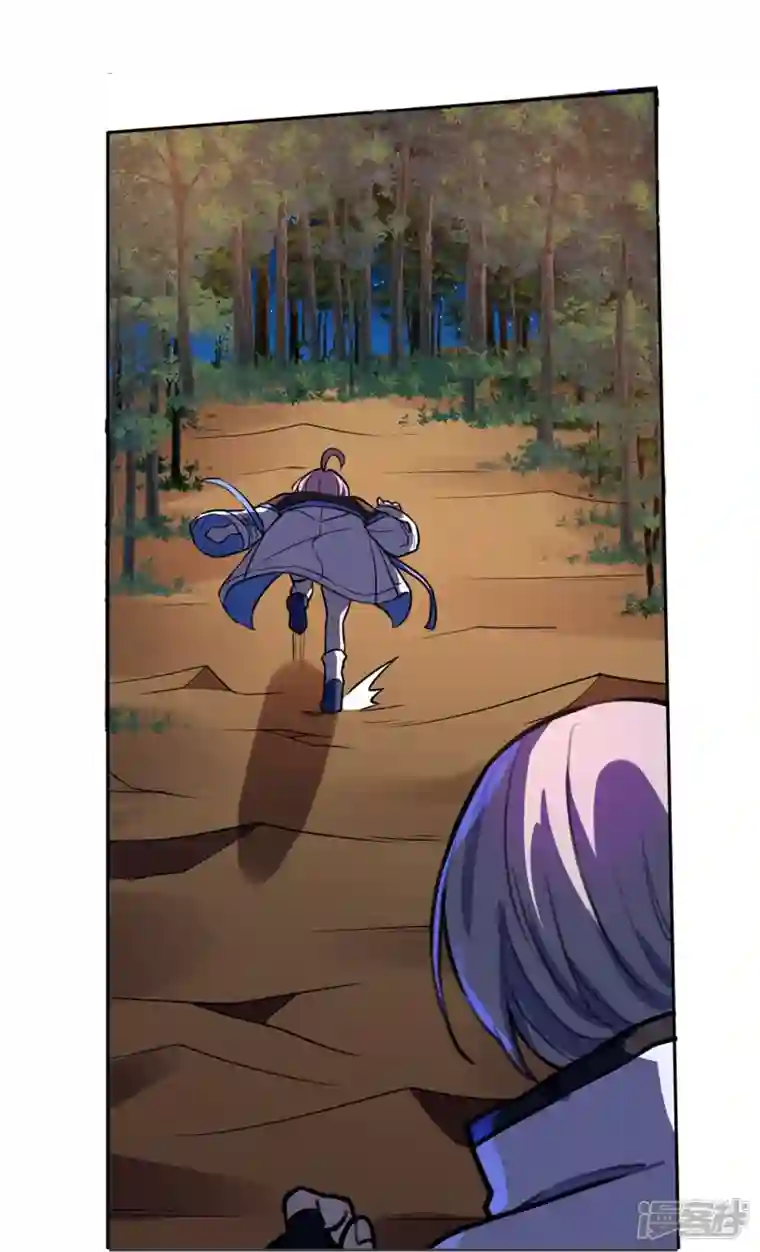 赛博狂月第49话 讨厌你！