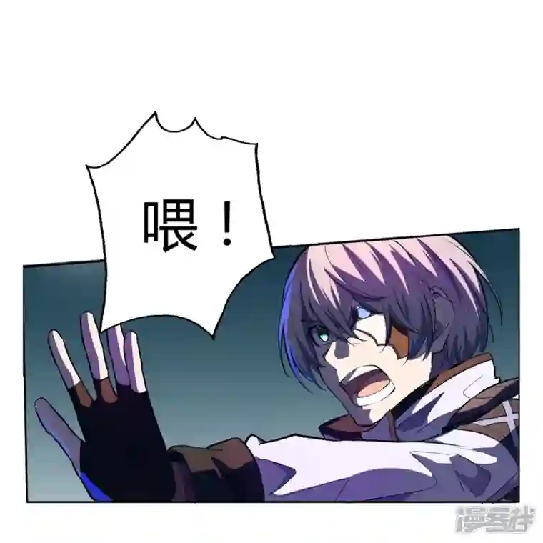 赛博狂月第49话 讨厌你！