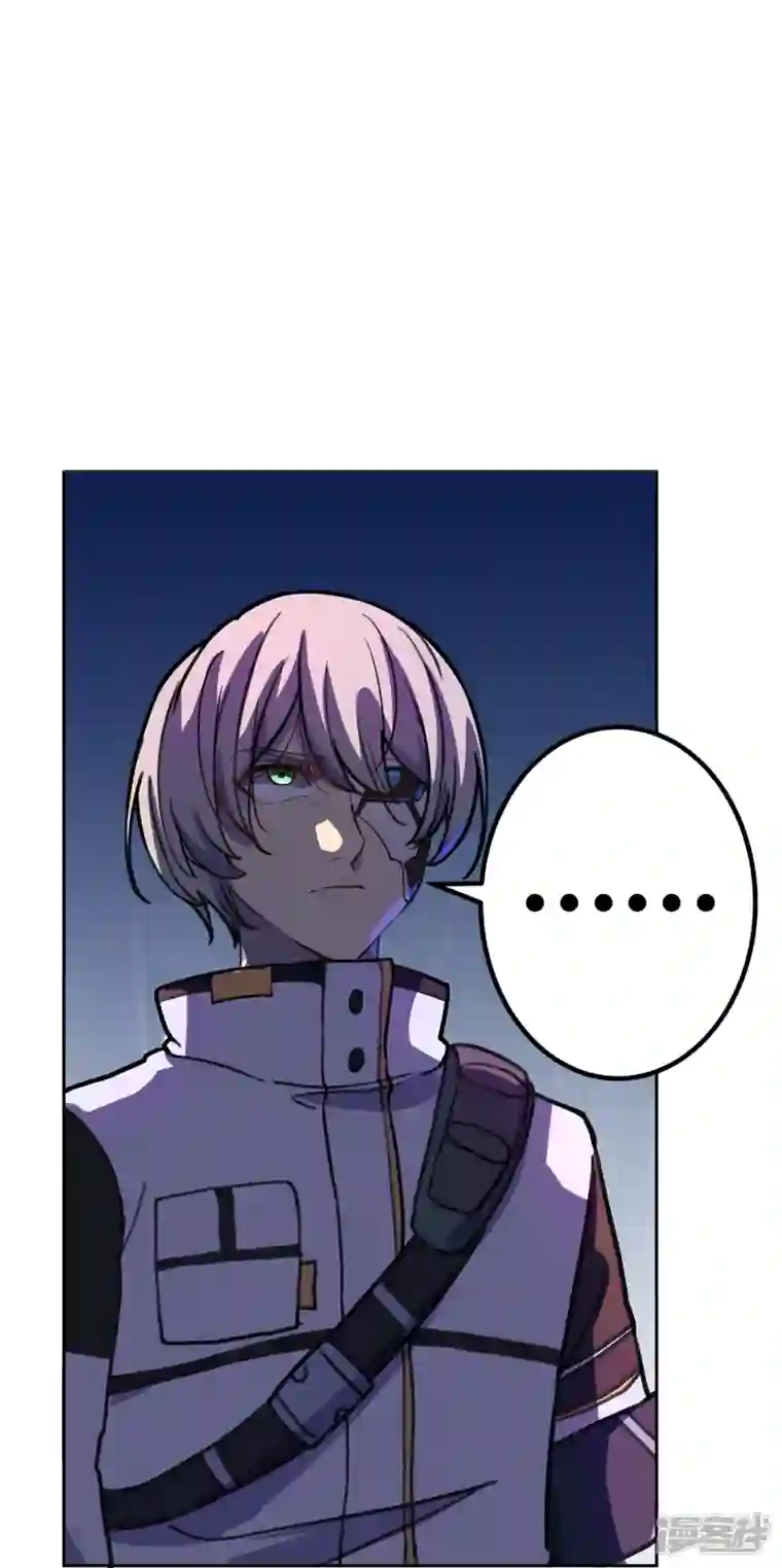 赛博狂月第49话 讨厌你！