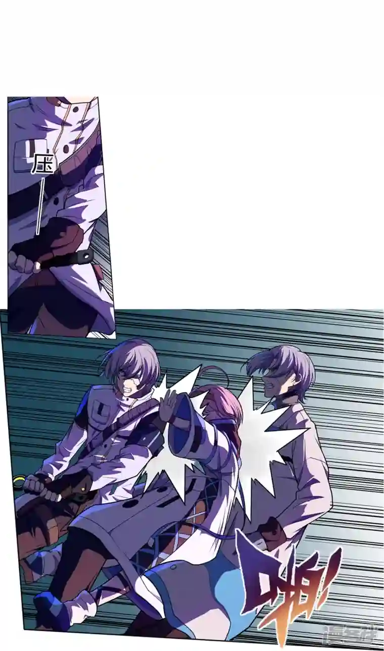 赛博狂月第49话 讨厌你！