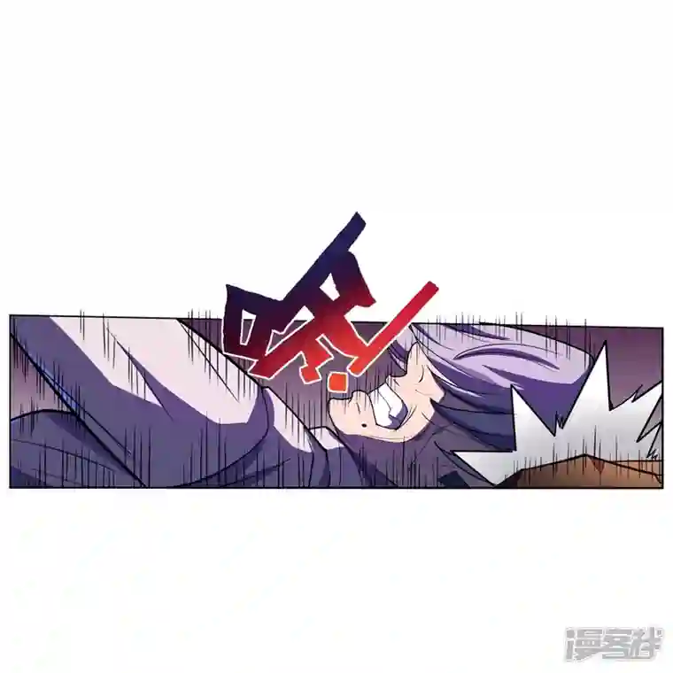 赛博狂月第49话 讨厌你！