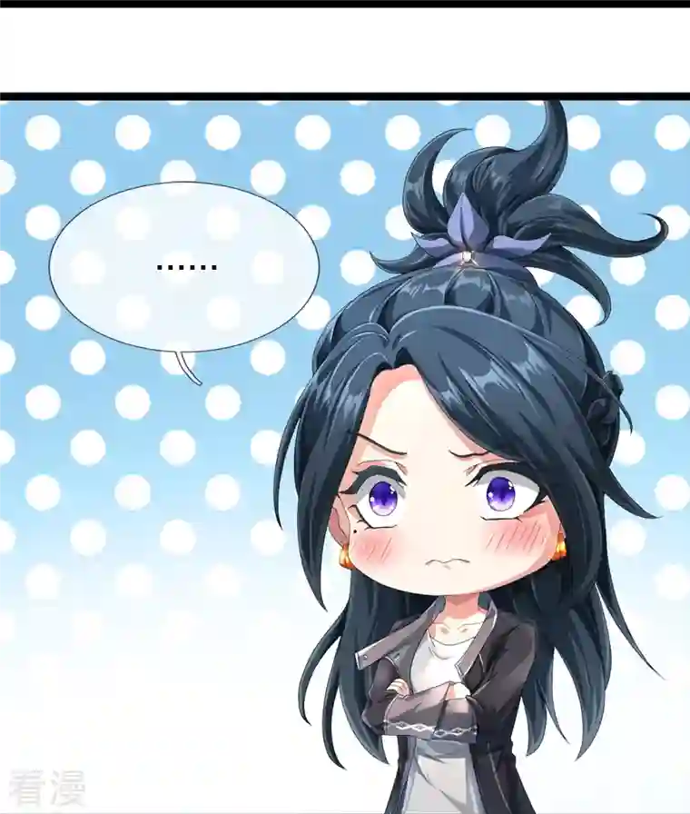 绝世门魂第68话 屁股上有几颗痣