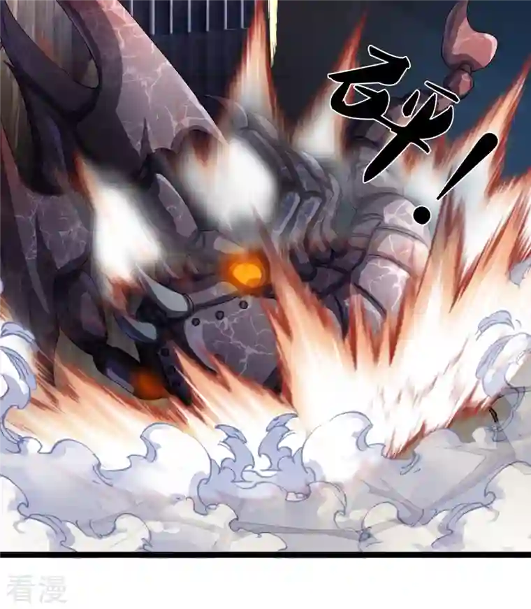 绝世门魂第68话 屁股上有几颗痣