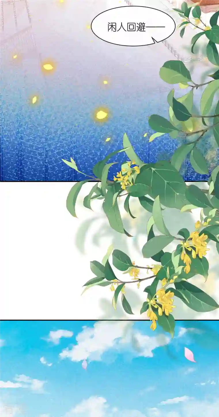 将军，本妃不承宠第26话 面圣求情