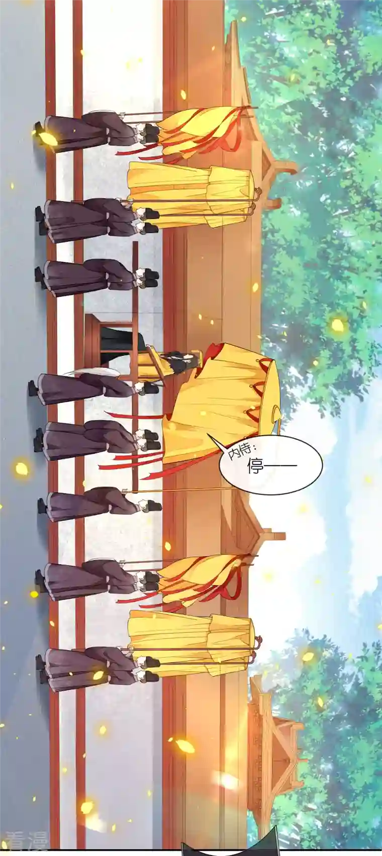 将军，本妃不承宠第26话 面圣求情