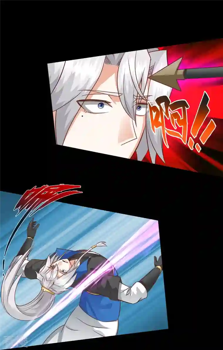 诸天纪第二季第121话