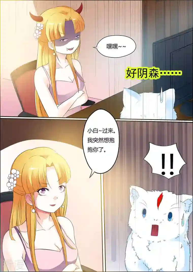 姐姐，照亮我第22话