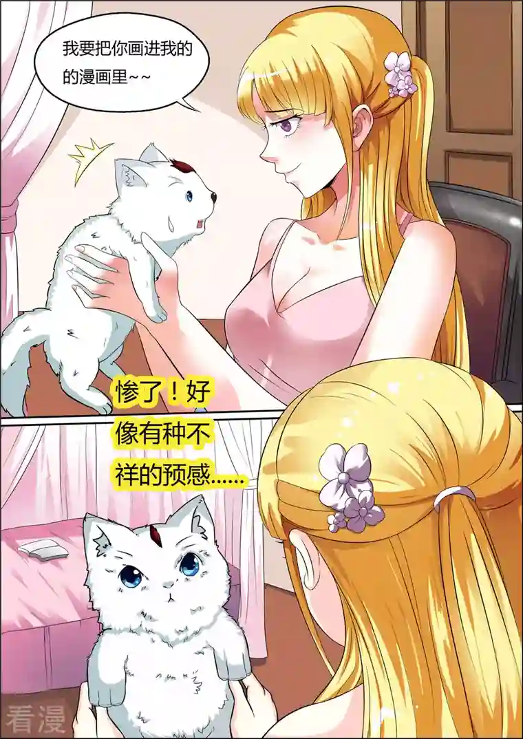 姐姐，照亮我第22话