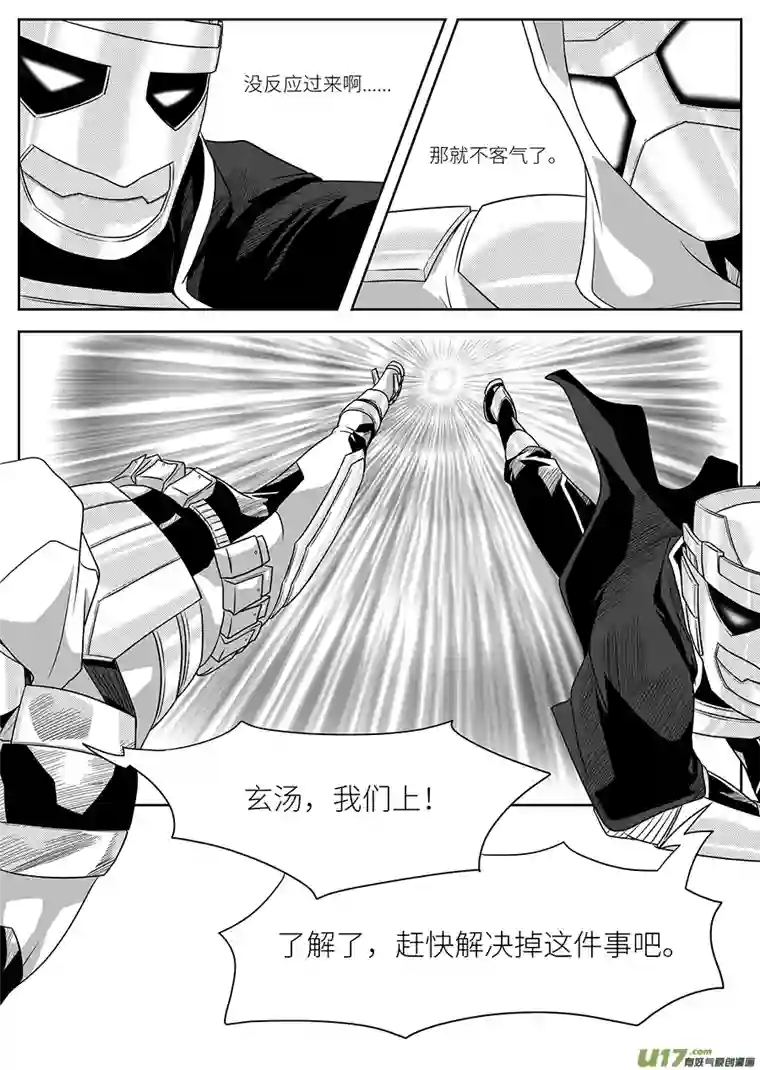 边界使徒地下秘密设施（五）