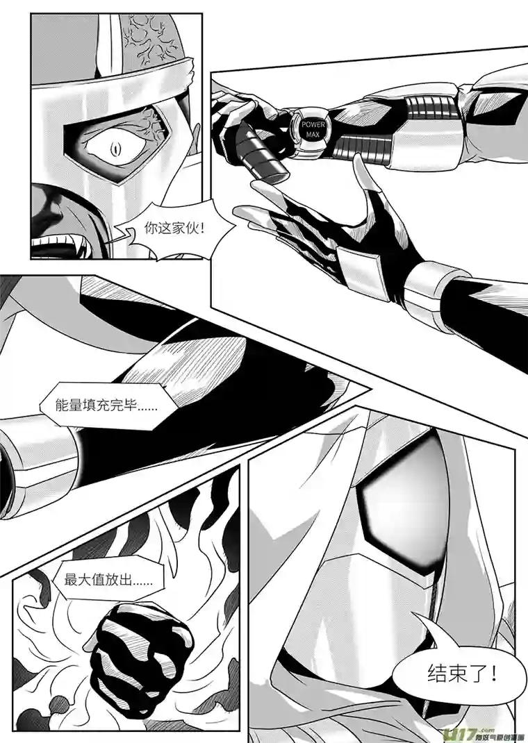 边界使徒地下秘密设施（五）