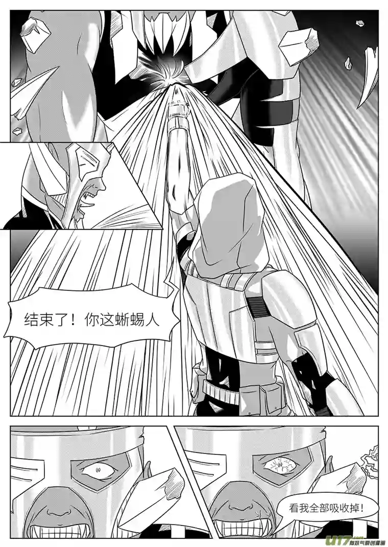 边界使徒地下秘密设施（五）