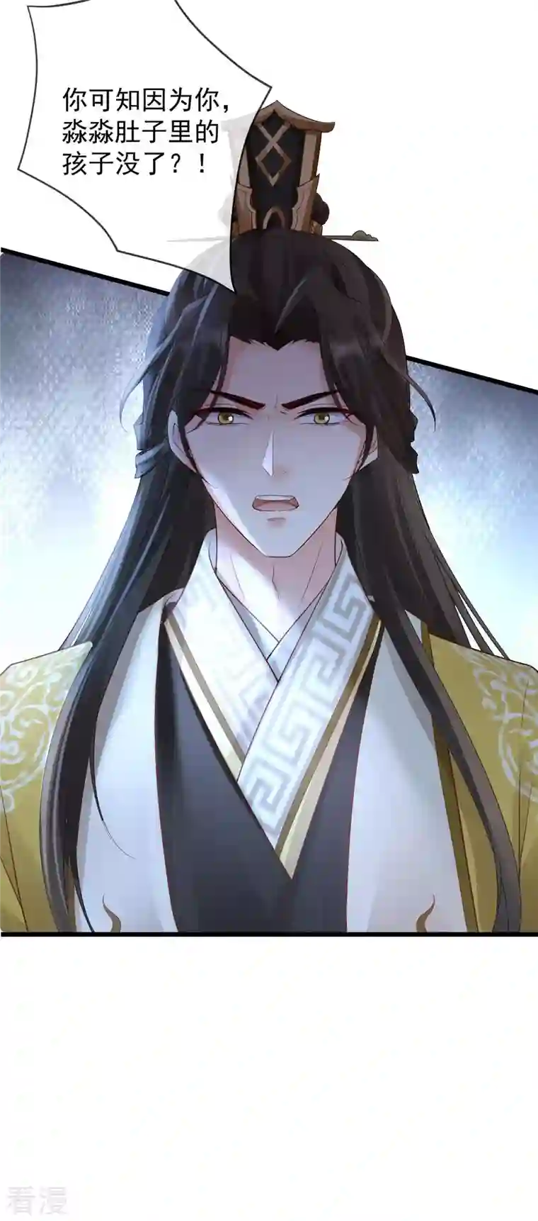 朱颜血第25话 彻底决裂