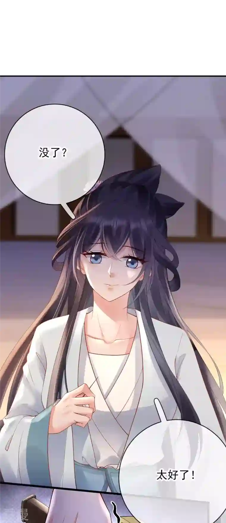 朱颜血第25话 彻底决裂