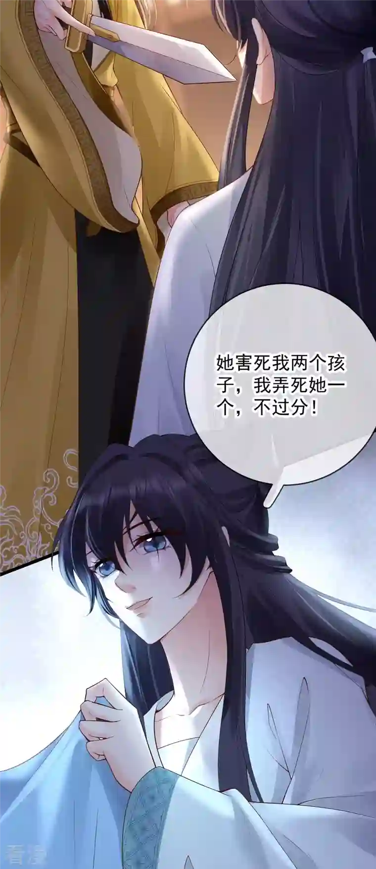 朱颜血第25话 彻底决裂