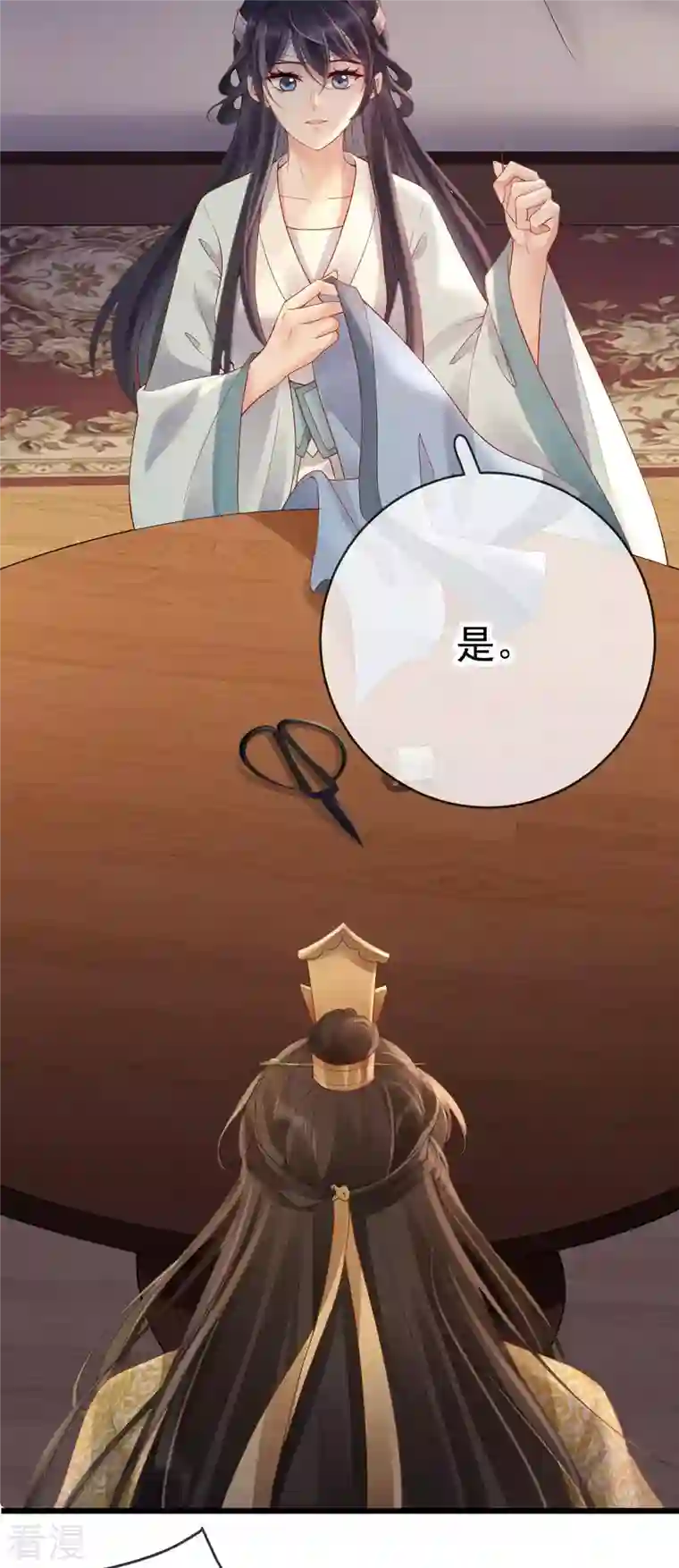 朱颜血第25话 彻底决裂