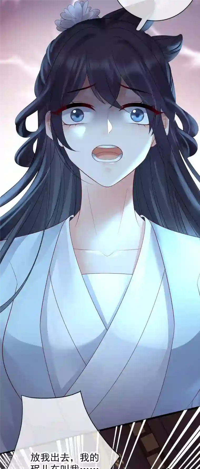 朱颜血第26话 活埋苏落