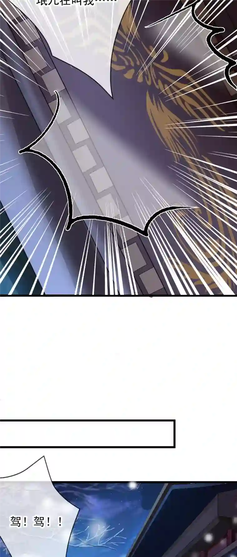 朱颜血第26话 活埋苏落