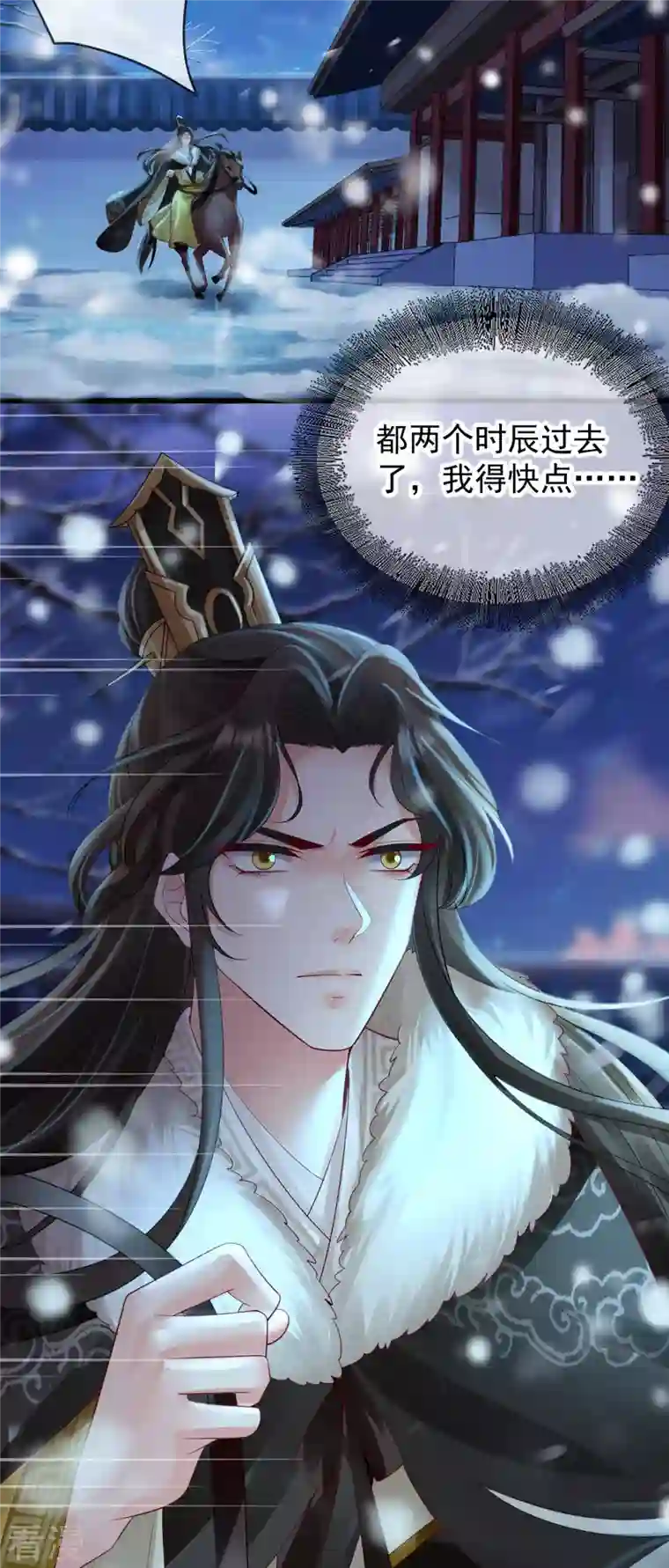 朱颜血第26话 活埋苏落