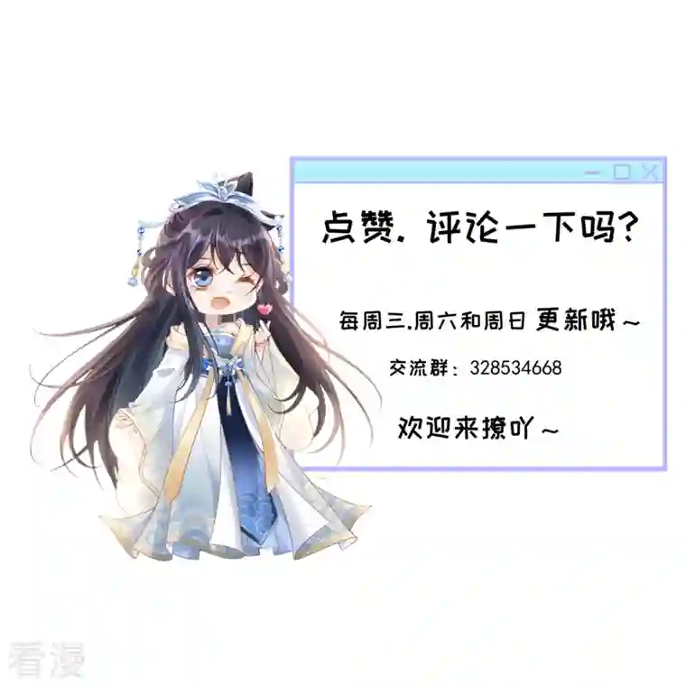 朱颜血第26话 活埋苏落