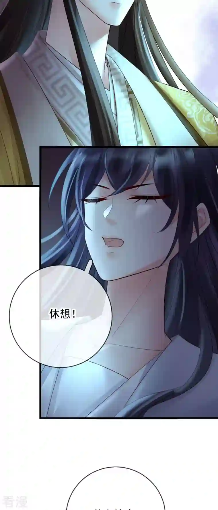 朱颜血第26话 活埋苏落