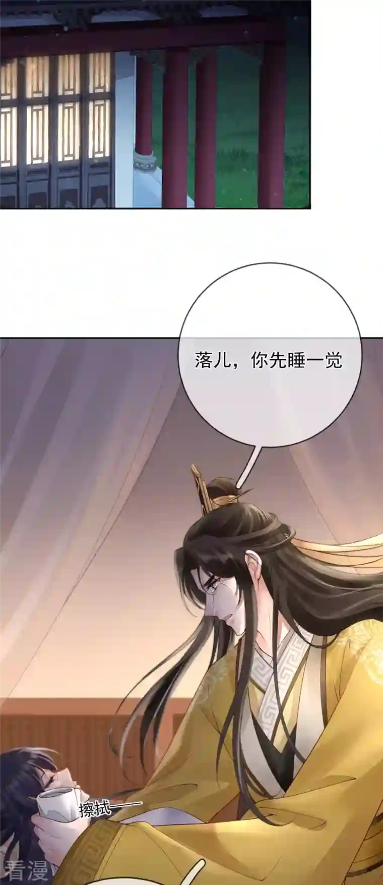 朱颜血第27话 狼谷旧事