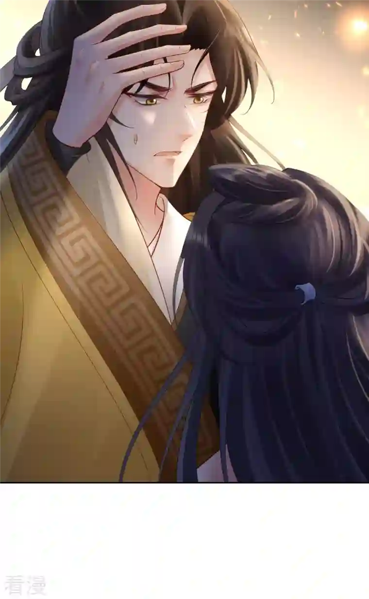 朱颜血第27话 狼谷旧事