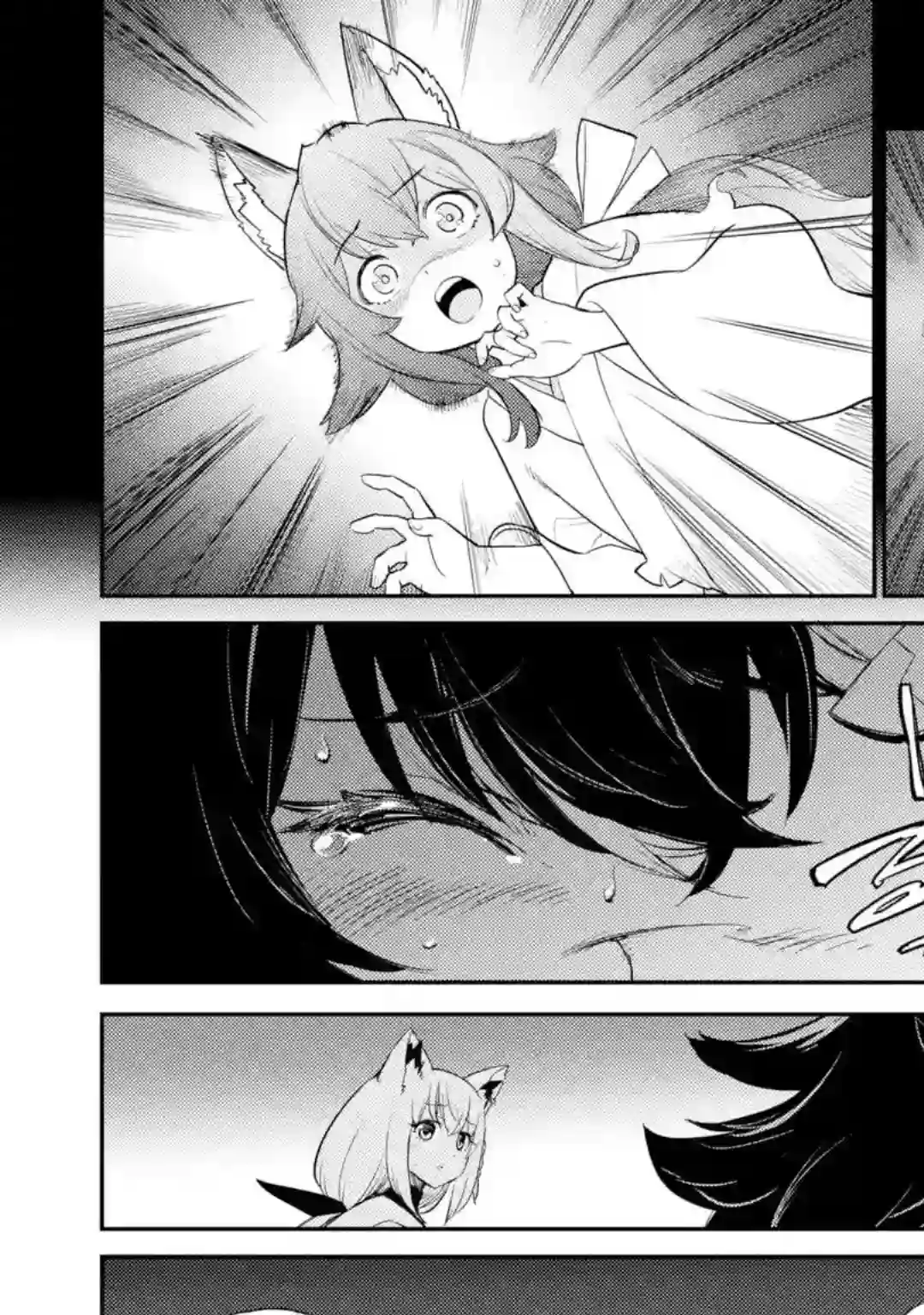 Holoearth Chronicles SideE 大和神想怪异谭第02话