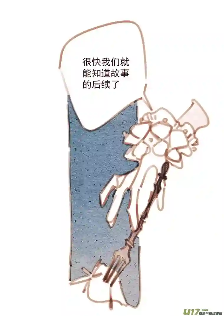 别拆穿辛德瑞拉的谎言013