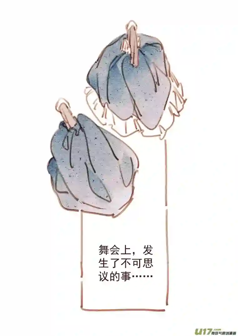 别拆穿辛德瑞拉的谎言013