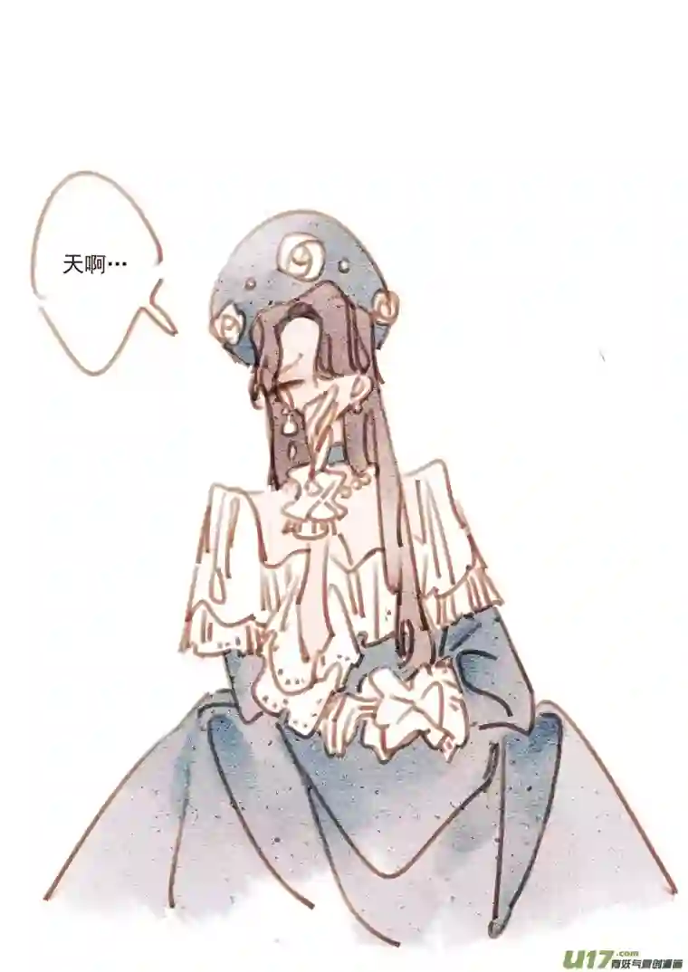 别拆穿辛德瑞拉的谎言013