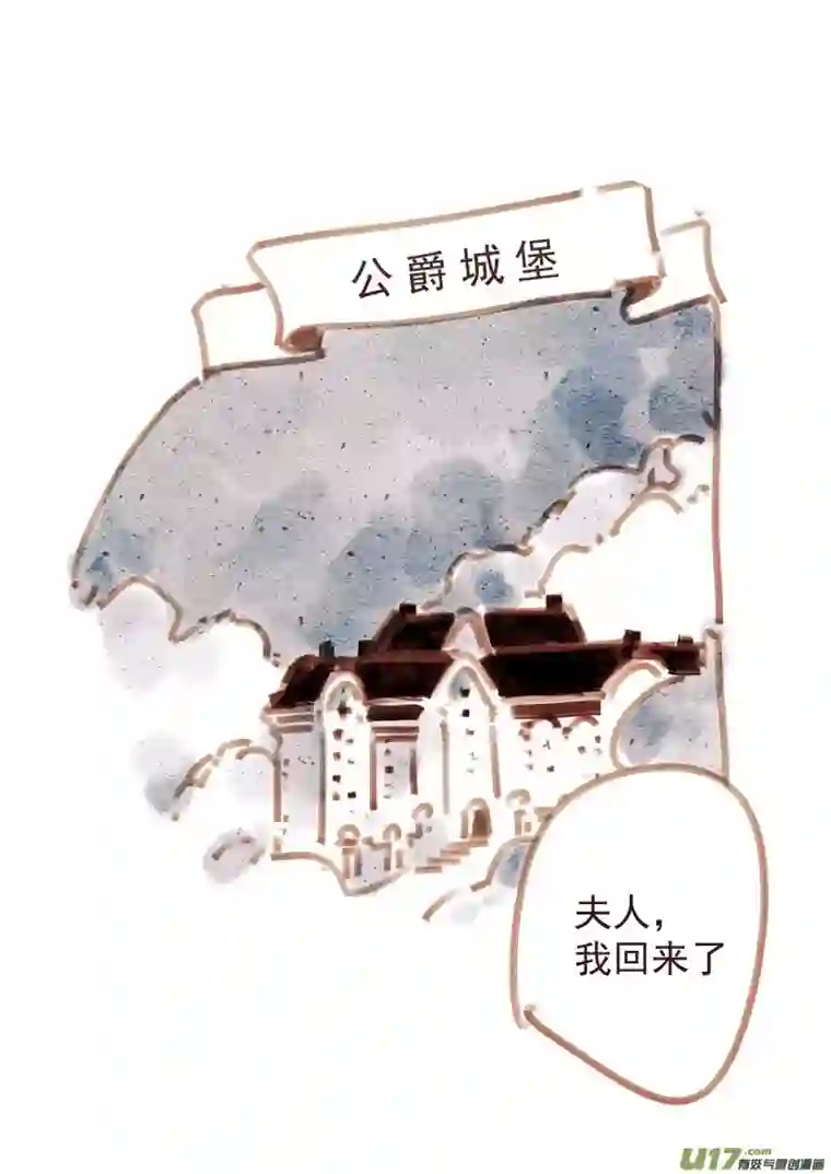 别拆穿辛德瑞拉的谎言013