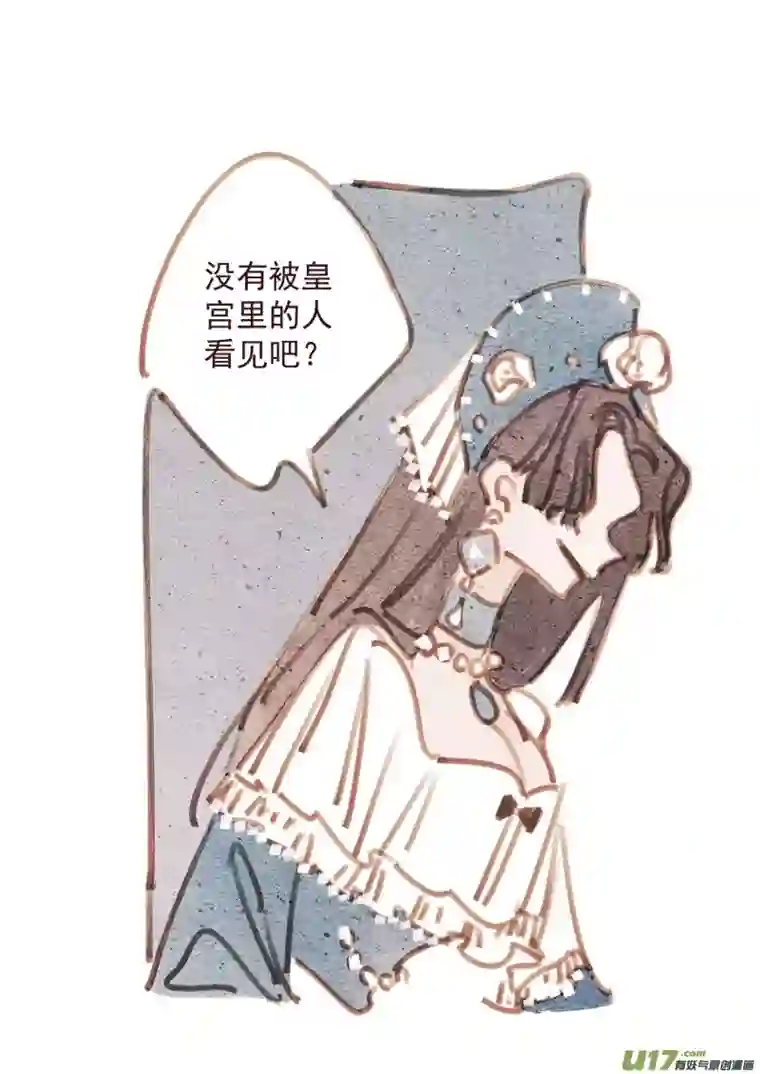 别拆穿辛德瑞拉的谎言013