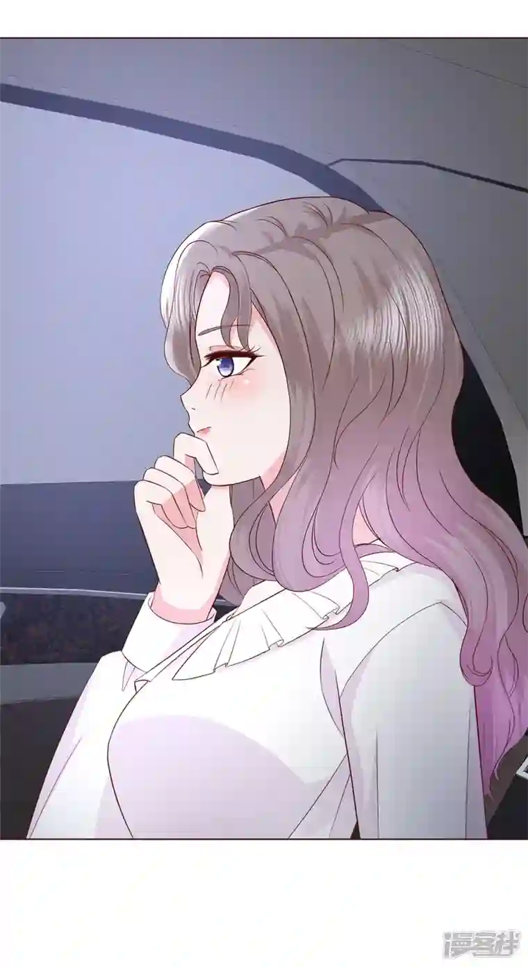 情定娇妻：封爷宠妻成瘾第11话 逗弄小野猫