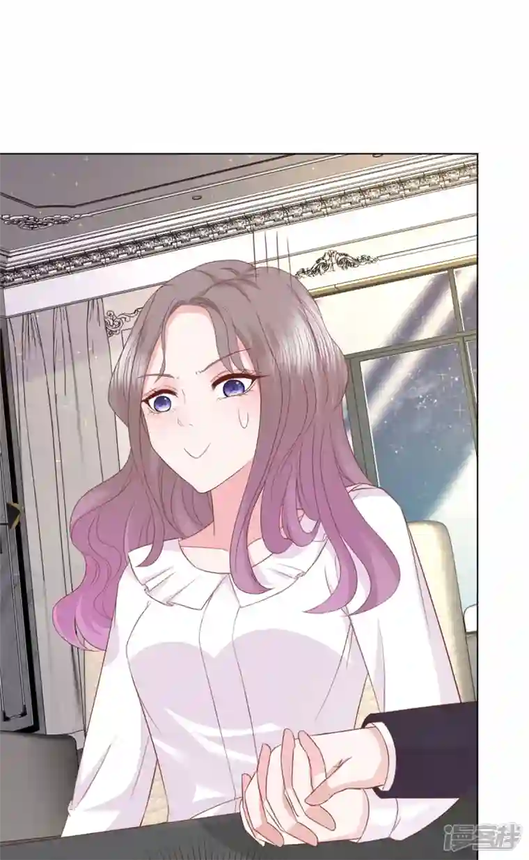 情定娇妻：封爷宠妻成瘾第11话 逗弄小野猫