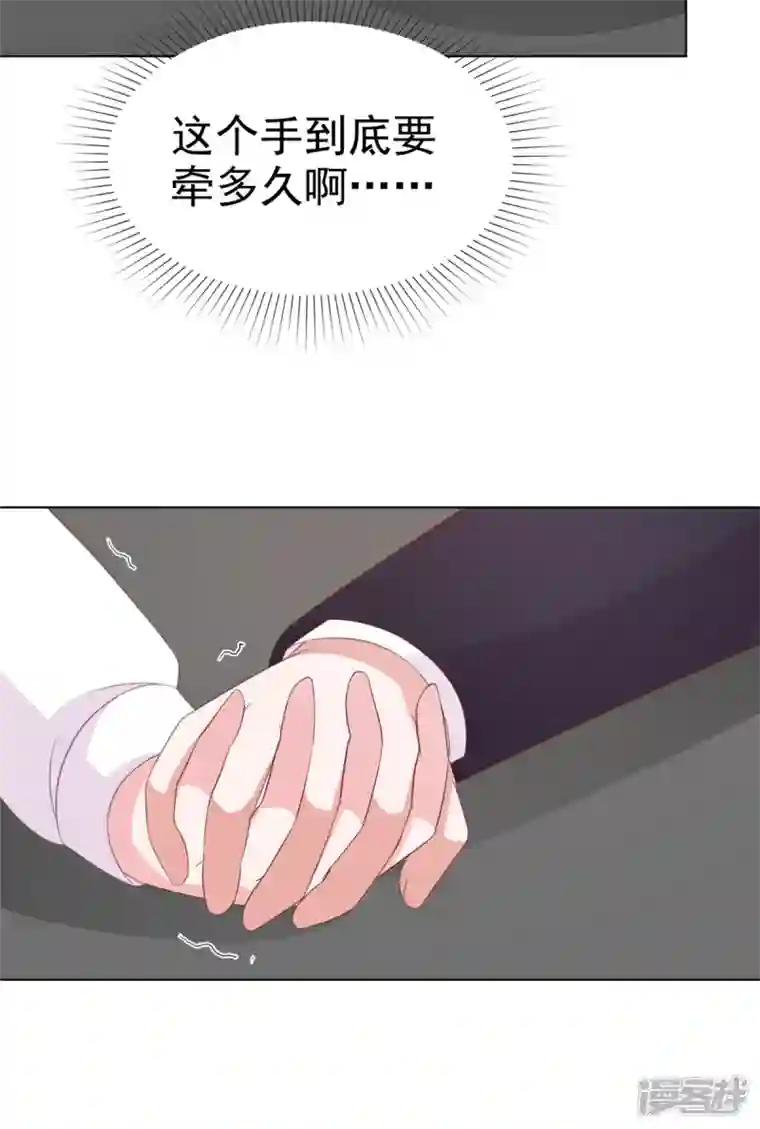 情定娇妻：封爷宠妻成瘾第11话 逗弄小野猫