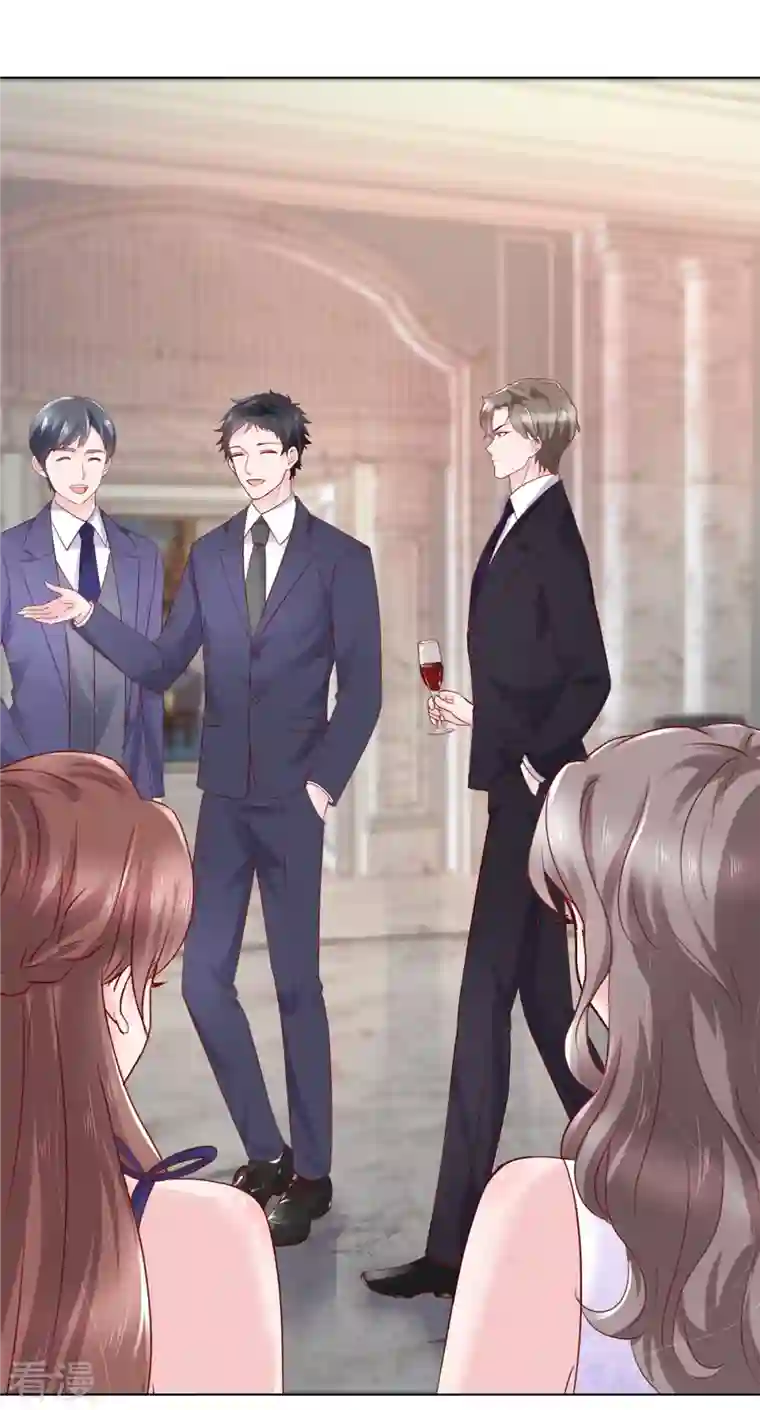 情定娇妻：封爷宠妻成瘾第13话 生日会