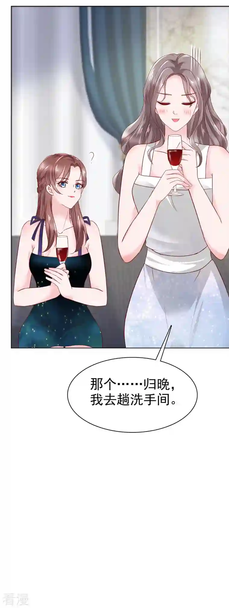 情定娇妻：封爷宠妻成瘾第13话 生日会