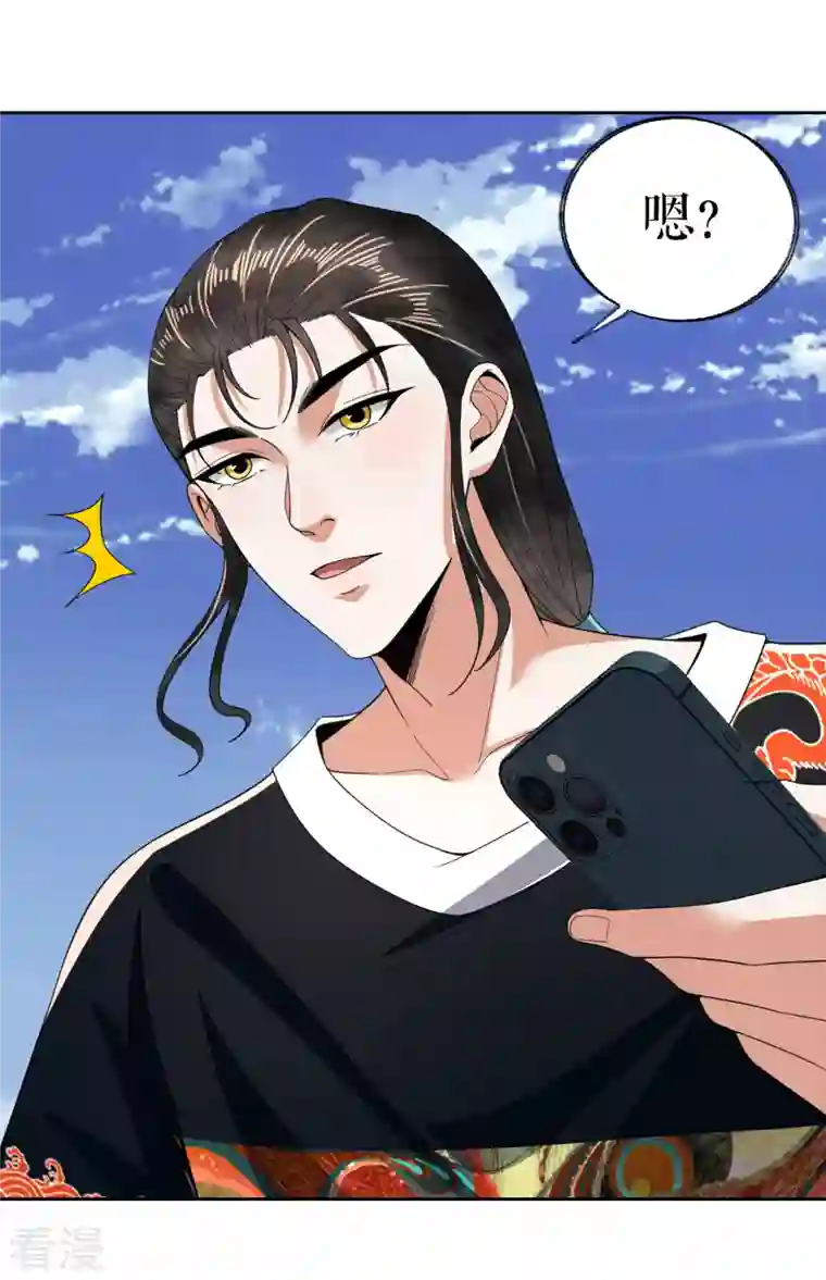 我的祖宗是本书第20话 抢丐帮地盘