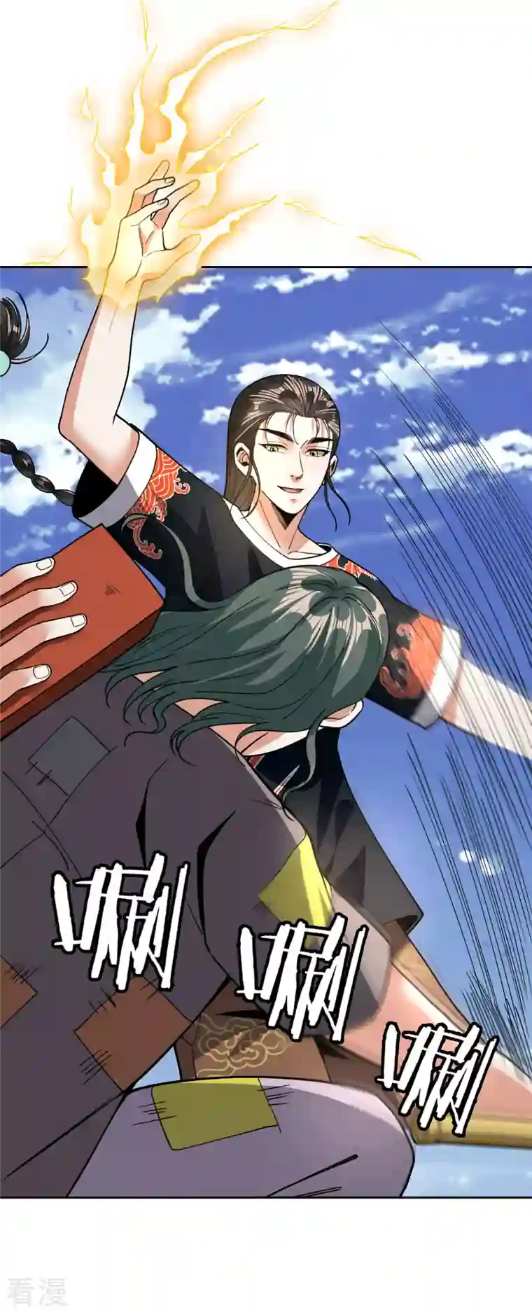 我的祖宗是本书第20话 抢丐帮地盘