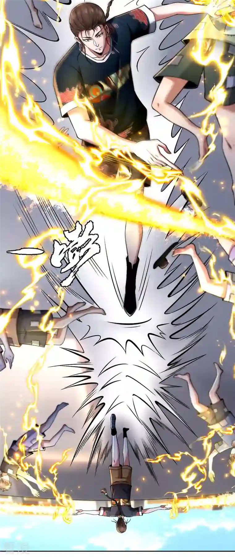 我的祖宗是本书第21话 祖爷爷怎么了？