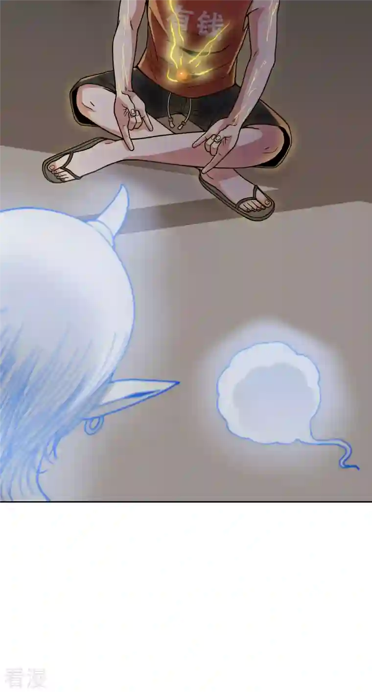 我的祖宗是本书第21话 祖爷爷怎么了？