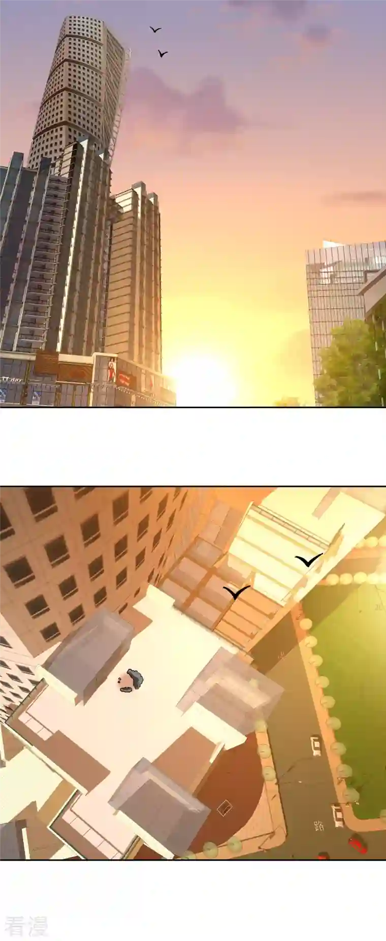 我的祖宗是本书第21话 祖爷爷怎么了？