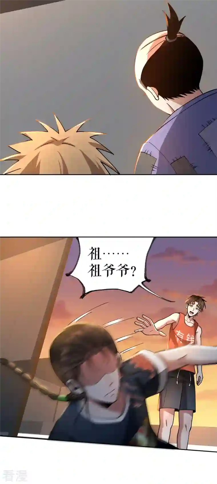 我的祖宗是本书第21话 祖爷爷怎么了？