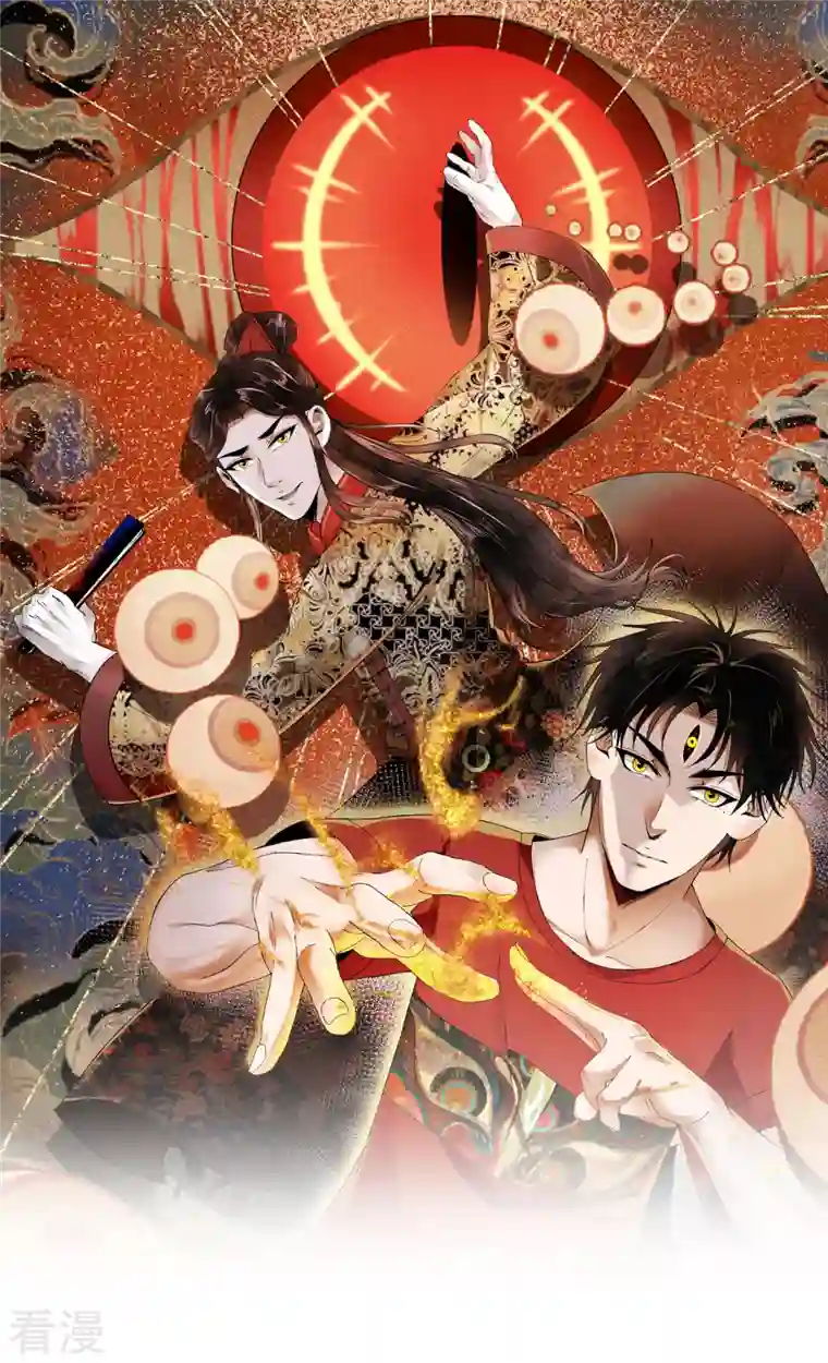 我的祖宗是本书第22话 偶遇校花