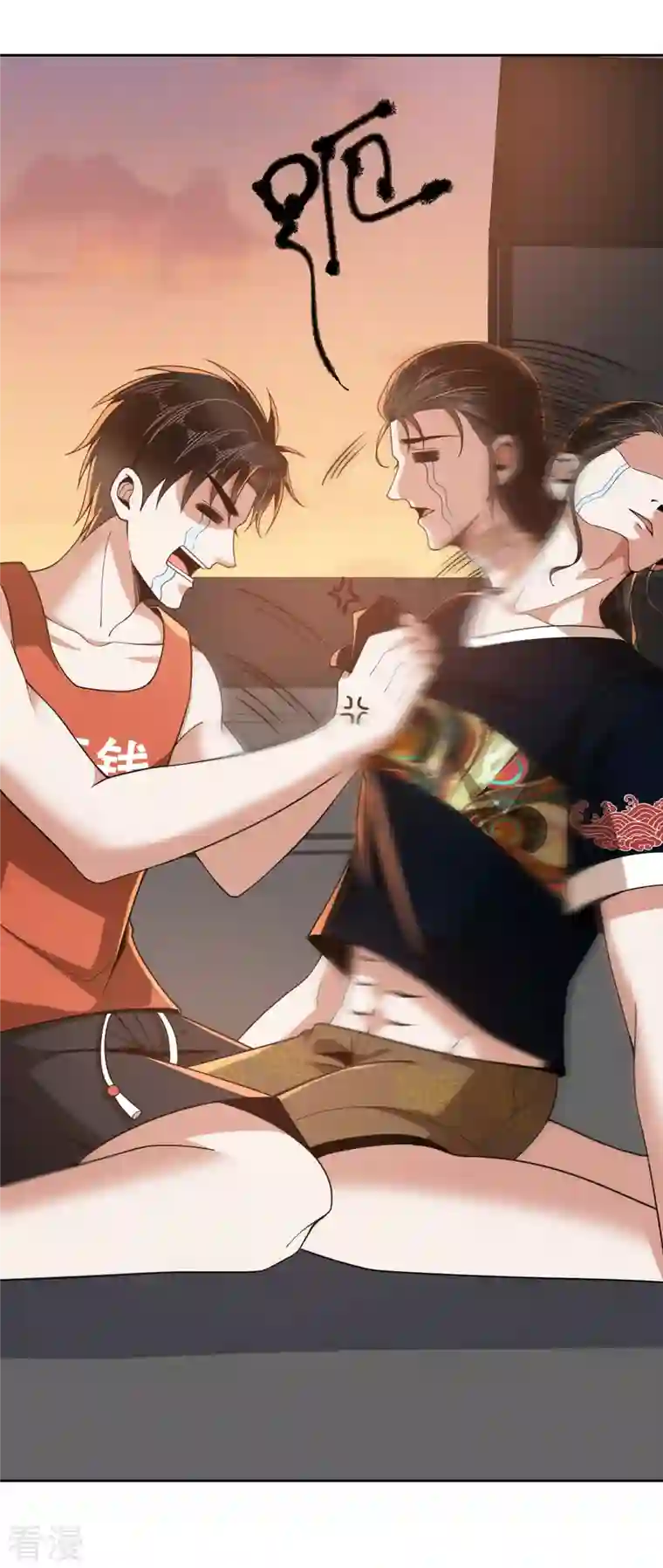 我的祖宗是本书第22话 偶遇校花